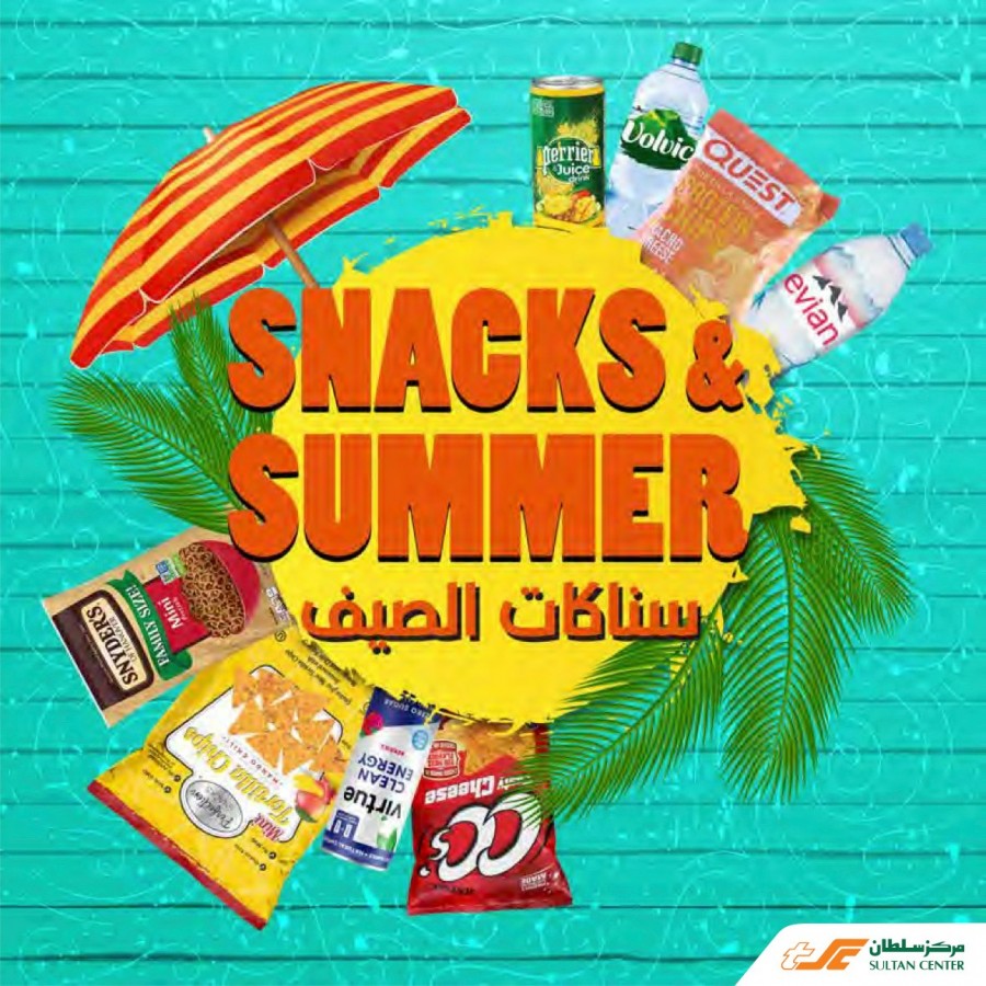 Snacks & Summer Deals