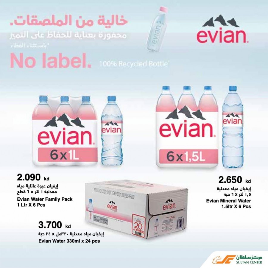 Snacks & Summer Deals