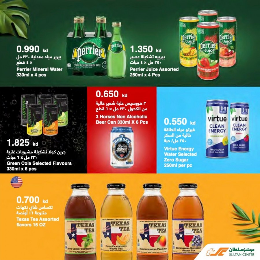 Snacks & Summer Deals