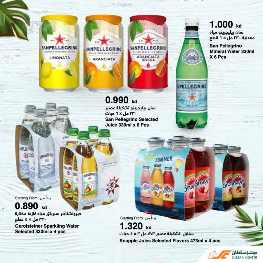 Snacks & Summer Deals