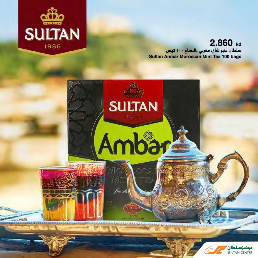 Snacks & Summer Deals