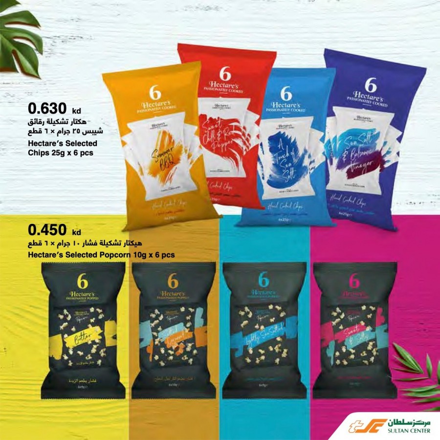 Snacks & Summer Deals