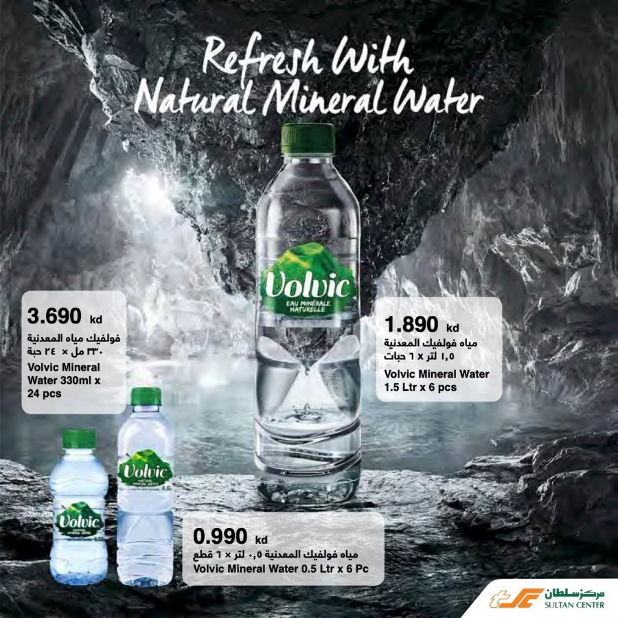 Snacks & Summer Deals