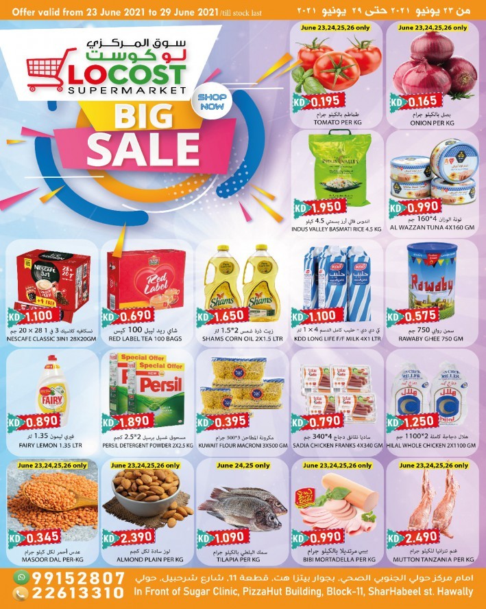 Locost Supermarket Big Sale