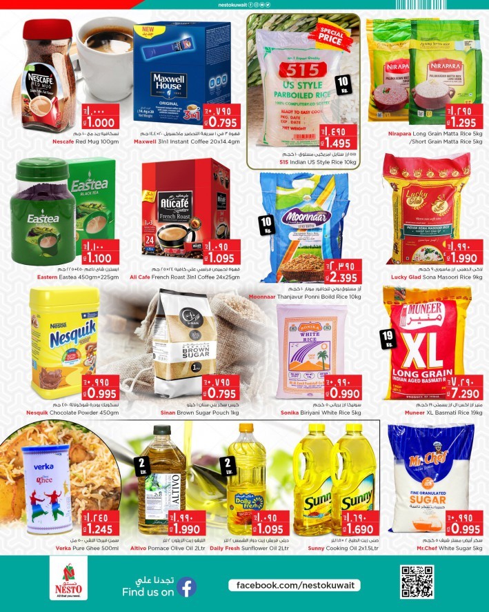Nesto Summer Breaking Offers