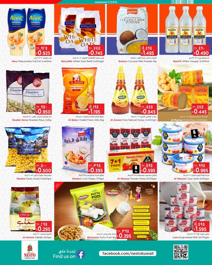 Nesto Summer Breaking Offers