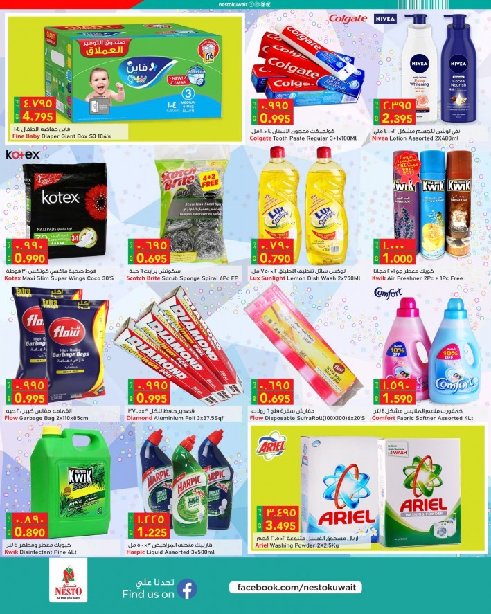 Nesto Summer Breaking Offers