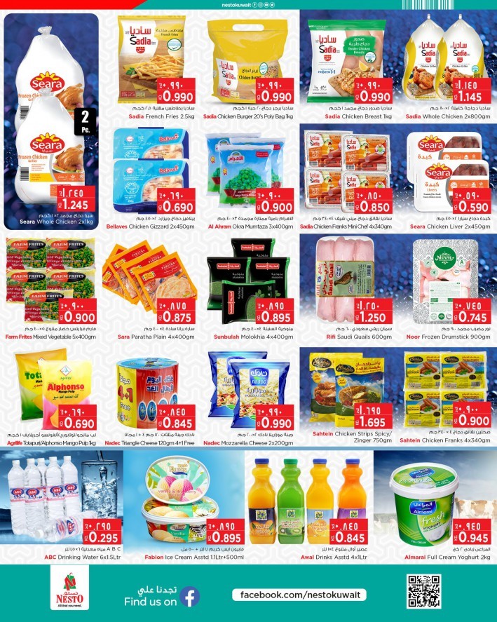 Nesto Summer Breaking Offers