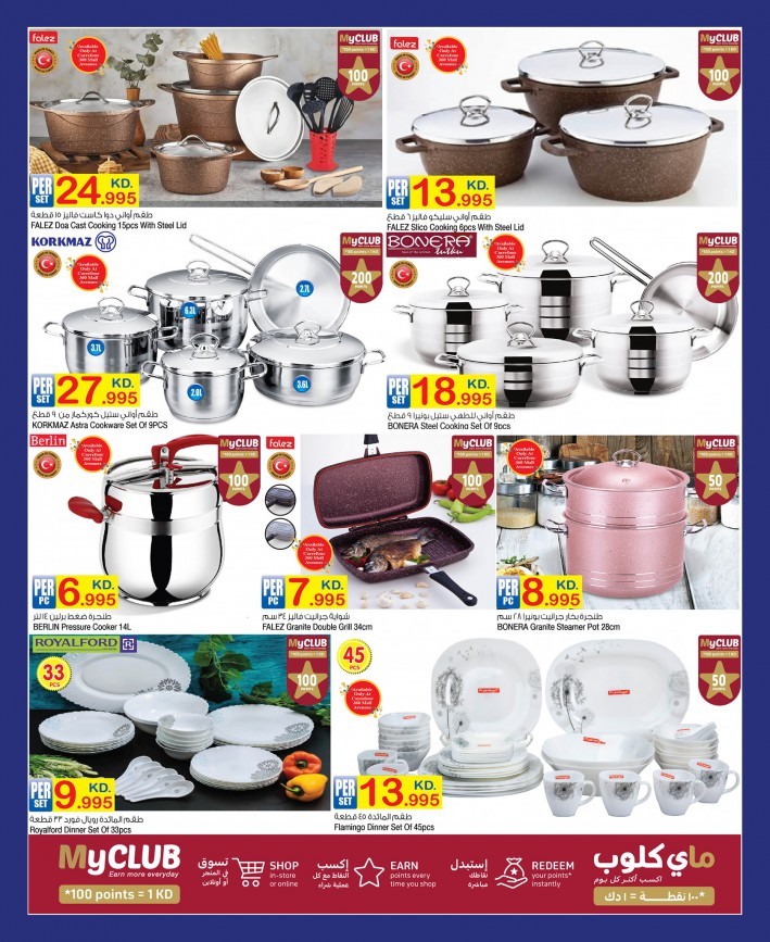 Carrefour My Club Promotion