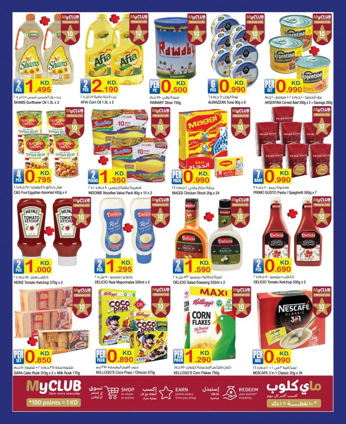 Carrefour My Club Promotion