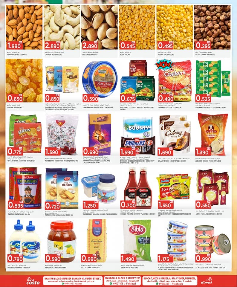 Costo Supermarket Best Hot Deals