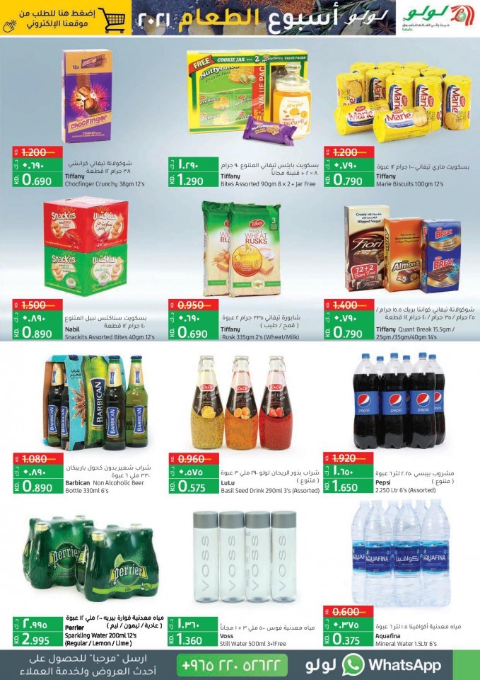 Lulu Food Week Offers