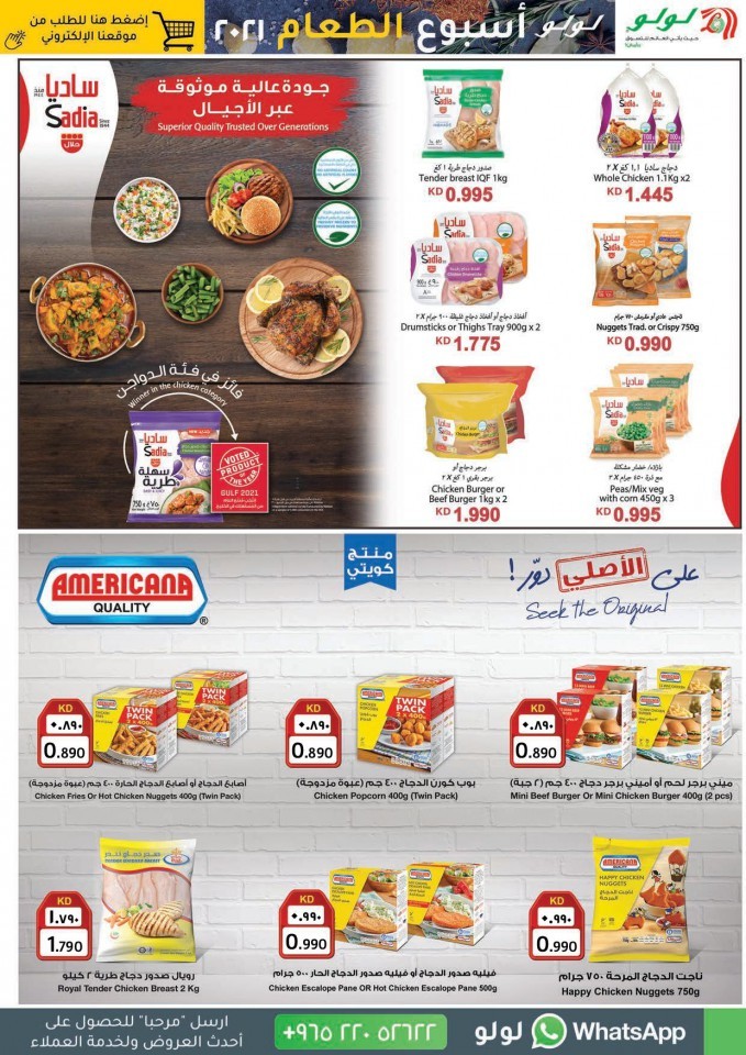 Lulu Food Week Offers