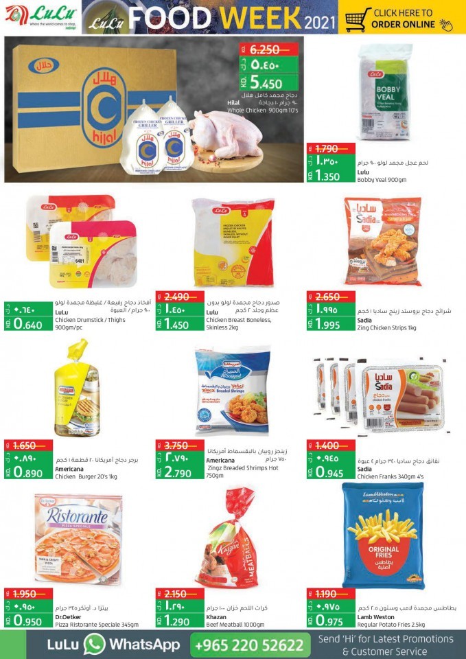 Lulu Food Week Offers