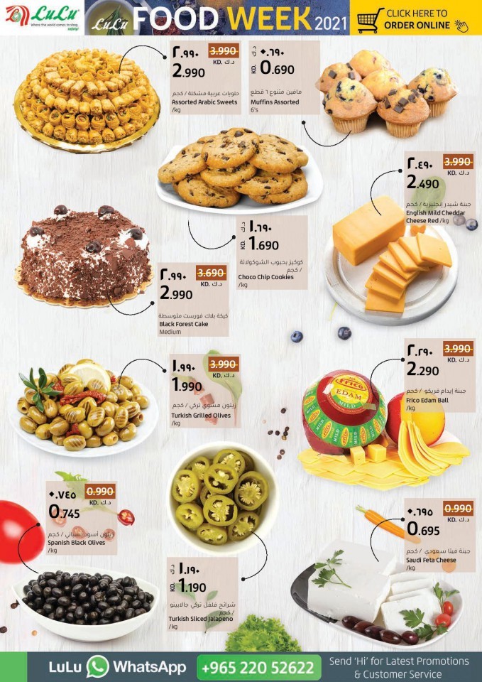 Lulu Food Week Offers