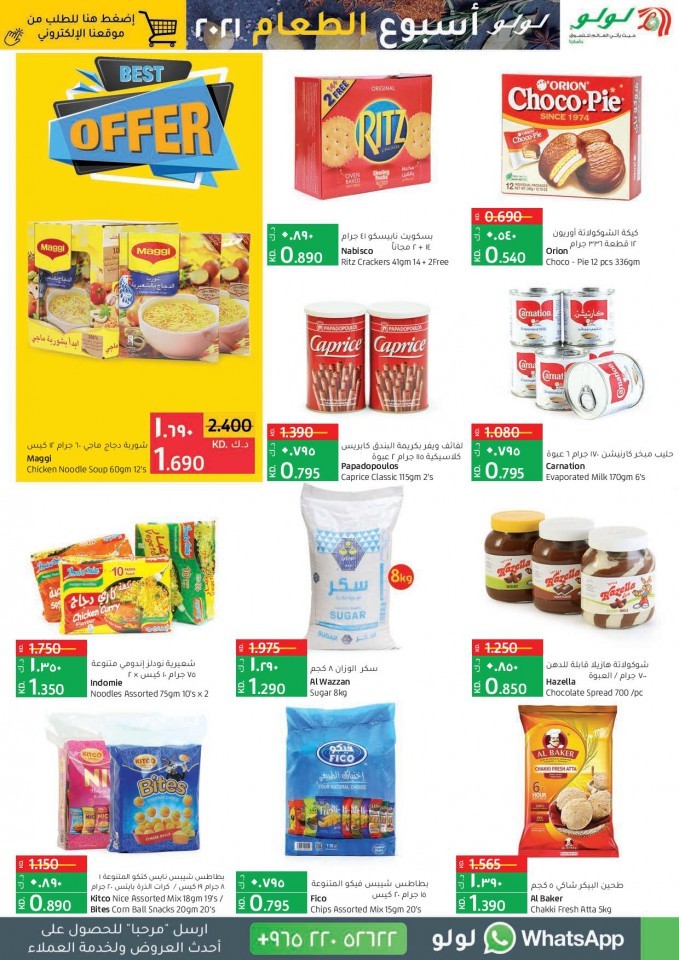 Lulu Food Week Offers