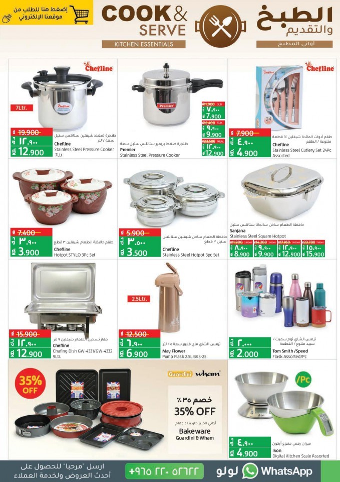 Lulu Food Week Offers