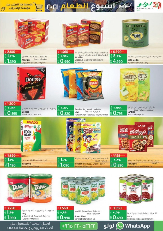 Lulu Food Week Offers