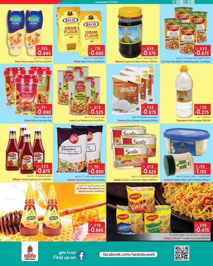Nesto High Voltage Promotion