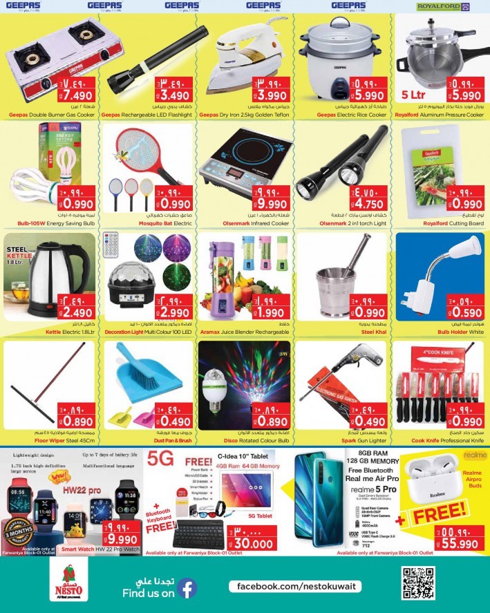 Nesto High Voltage Promotion