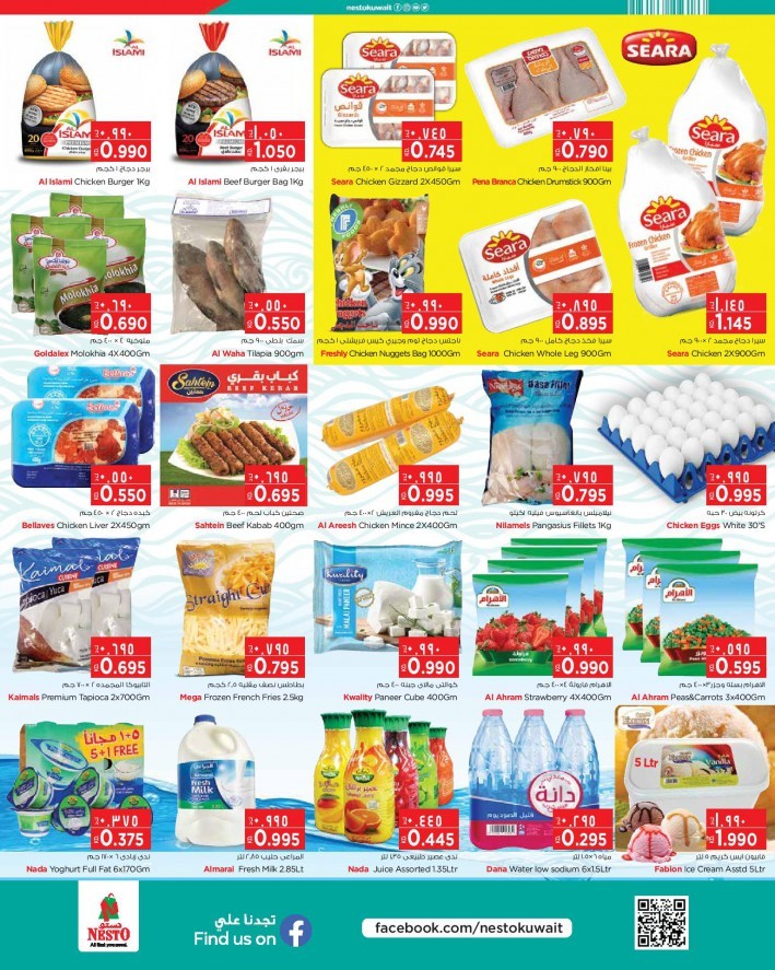 Nesto High Voltage Promotion