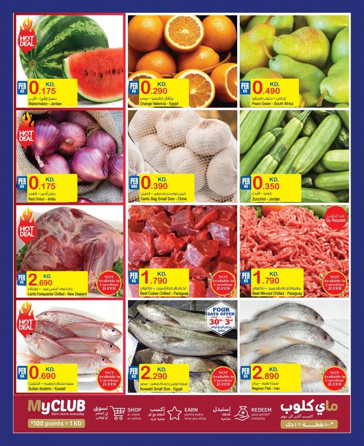 Carrefour Weekly Best Deals