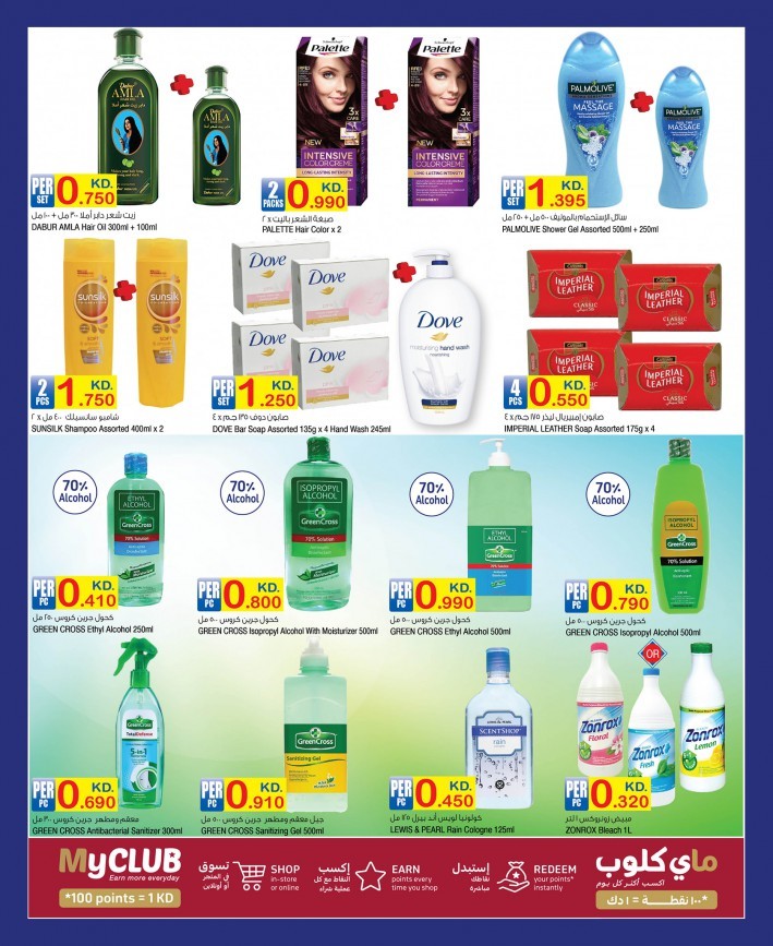 Carrefour Weekly Best Deals