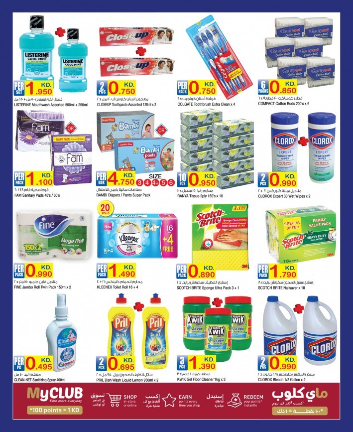 Carrefour Weekly Best Deals