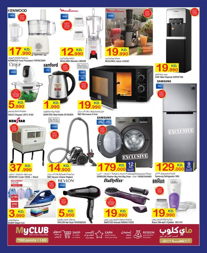 Carrefour Weekly Best Deals
