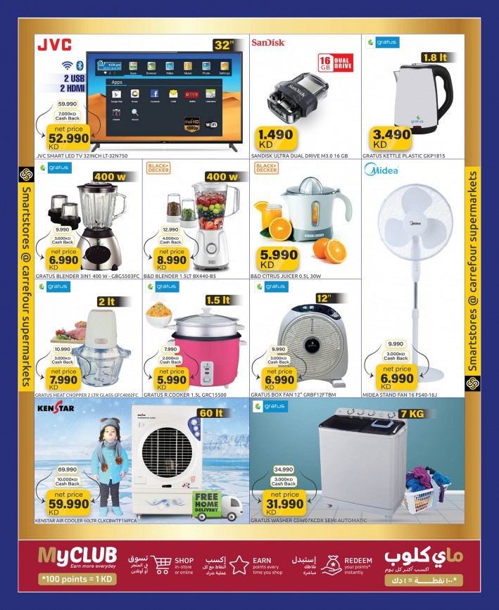 Carrefour Weekly Best Deals