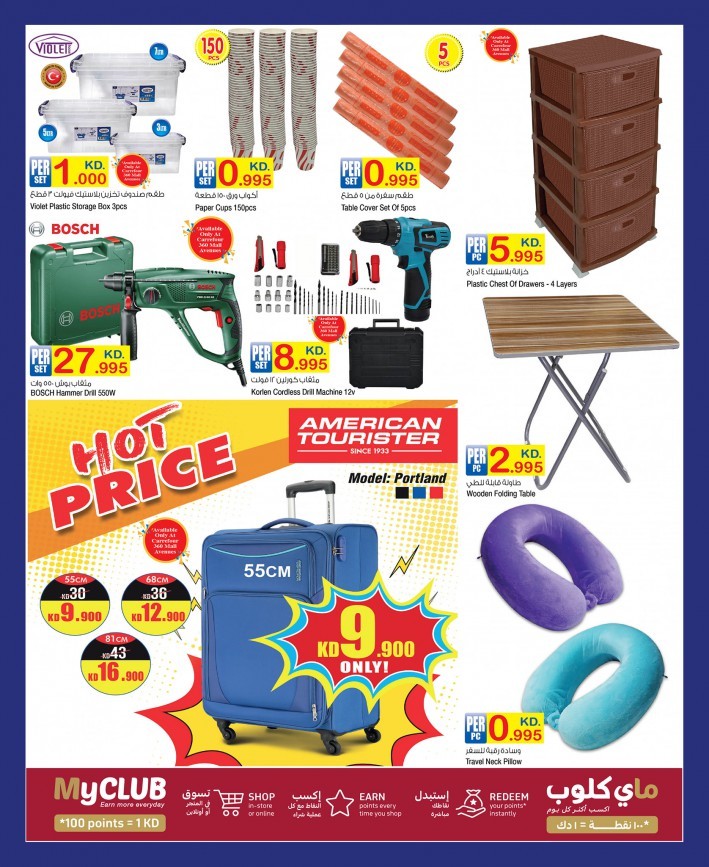 Carrefour Weekly Best Deals