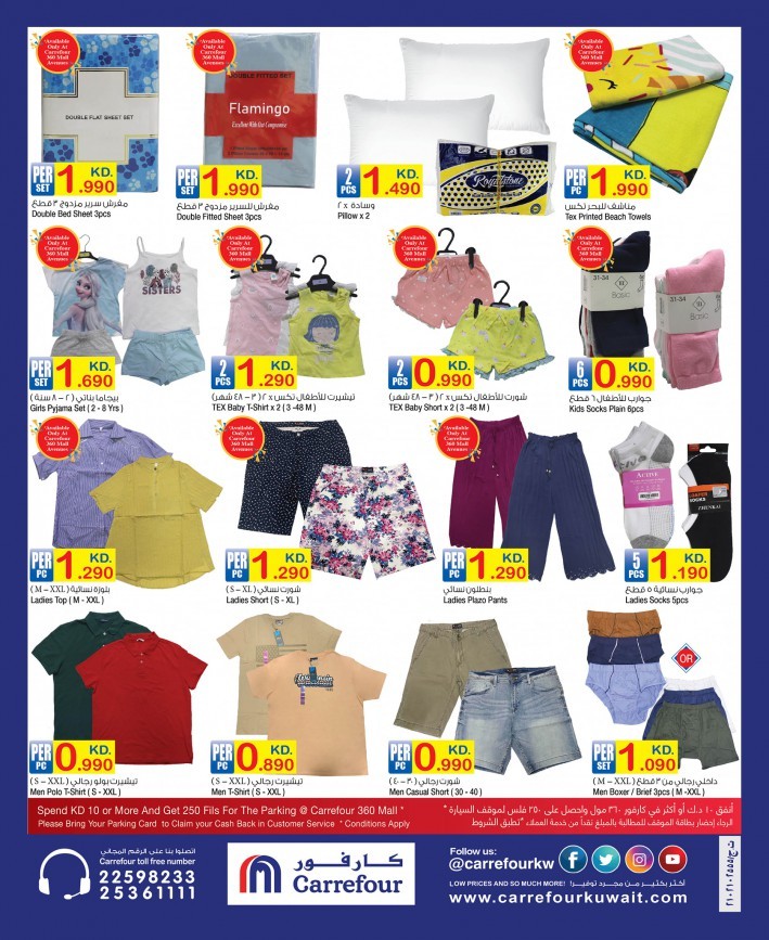 Carrefour Weekly Best Deals
