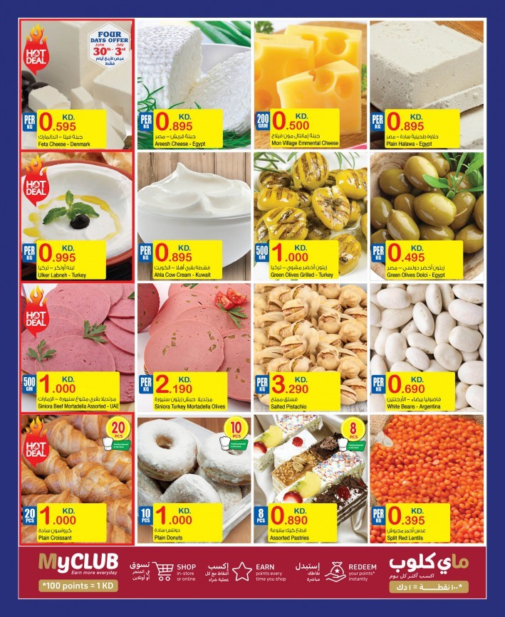 Carrefour Weekly Best Deals