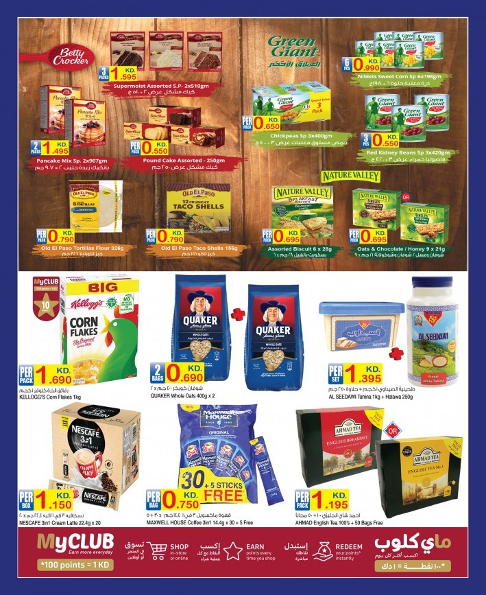 Carrefour Weekly Best Deals