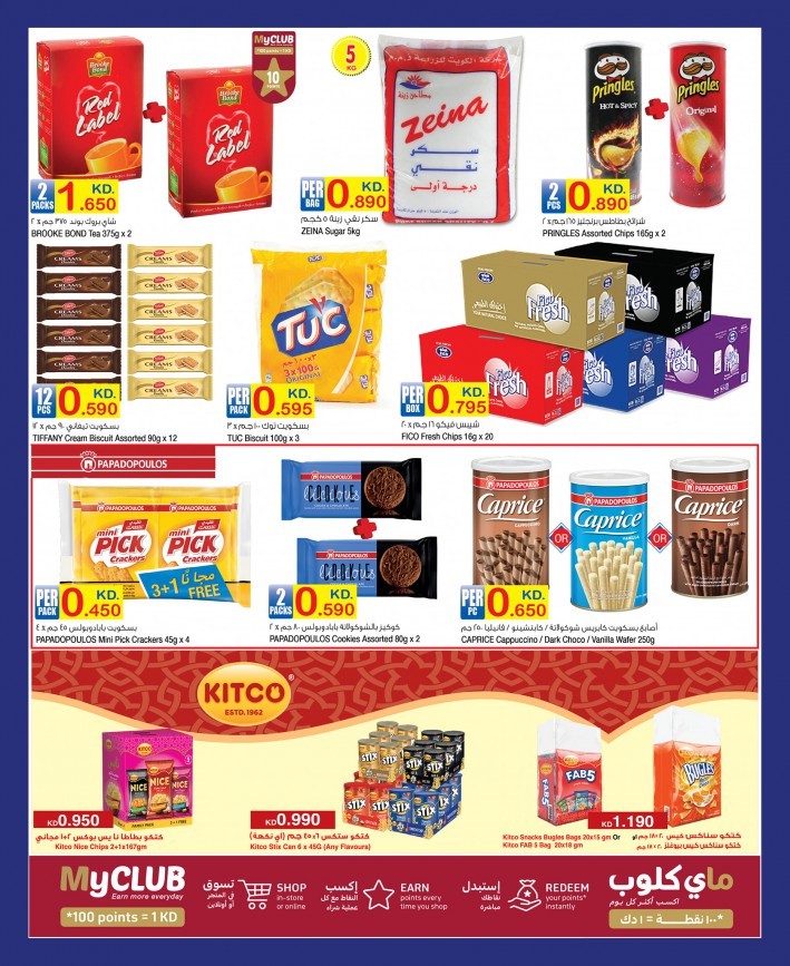 Carrefour Weekly Best Deals