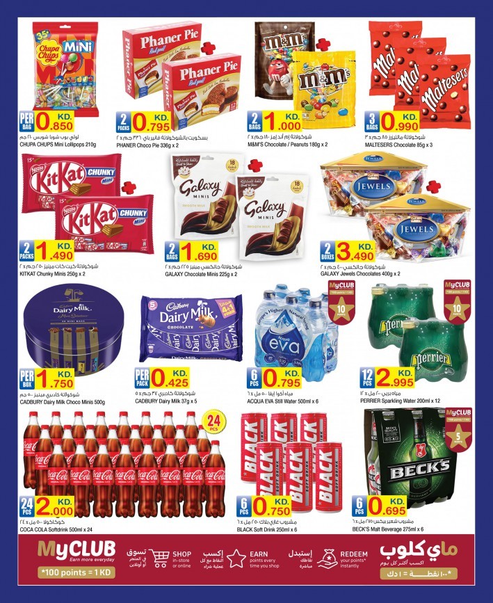 Carrefour Weekly Best Deals