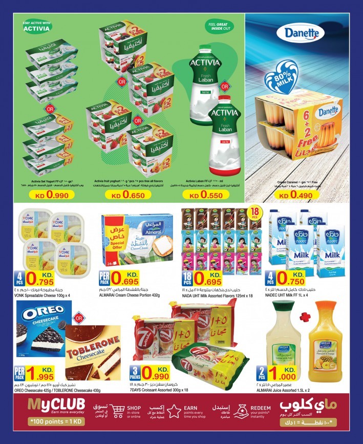 Carrefour Weekly Best Deals