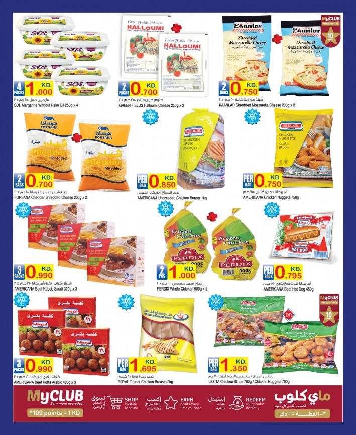 Carrefour Weekly Best Deals