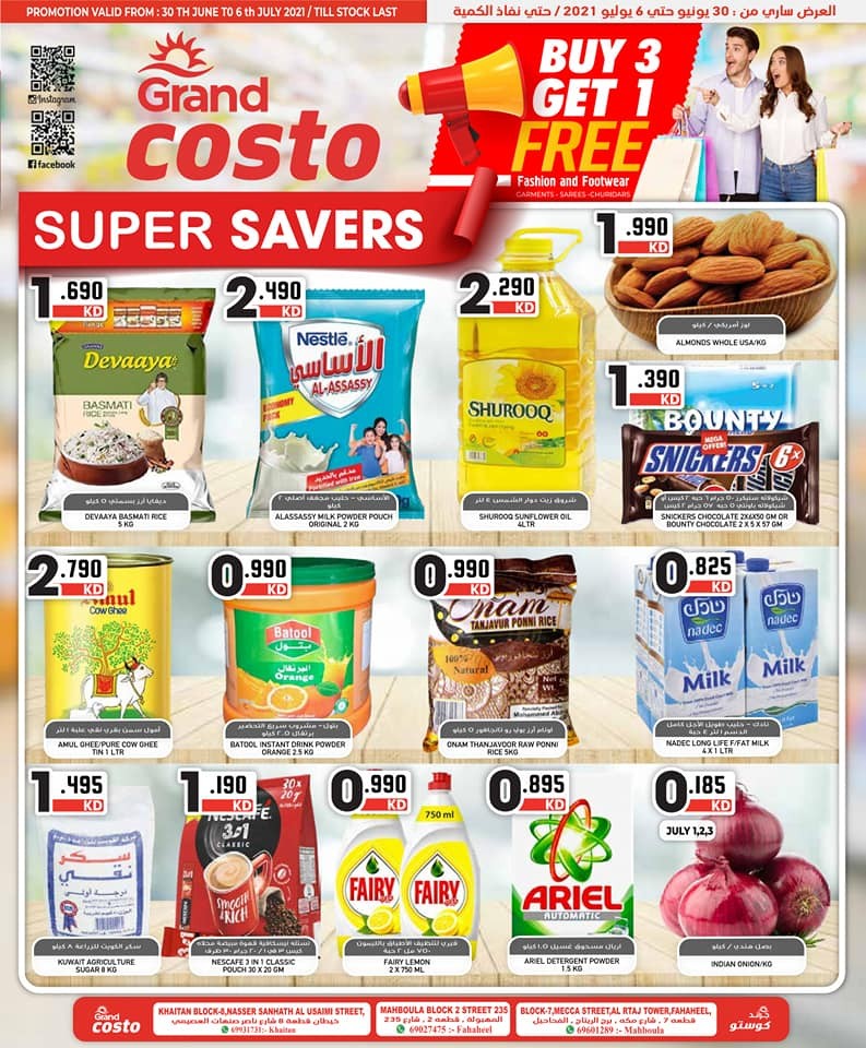 Costo Supermarket Super Savers