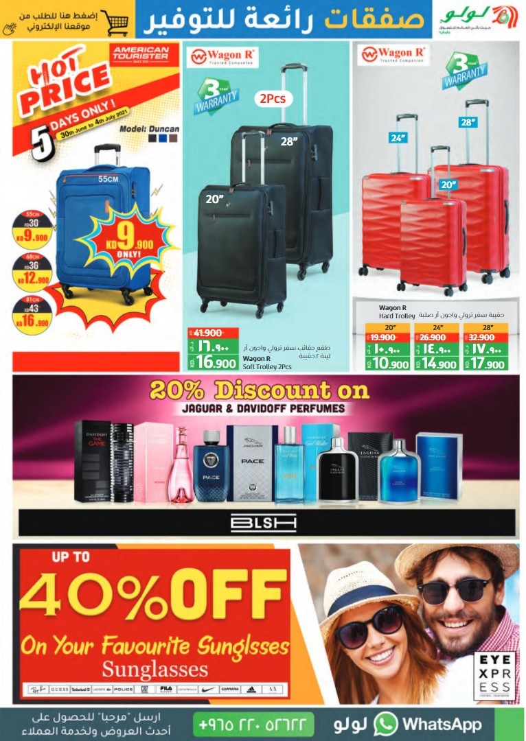 Lulu Big Deals Big Savings