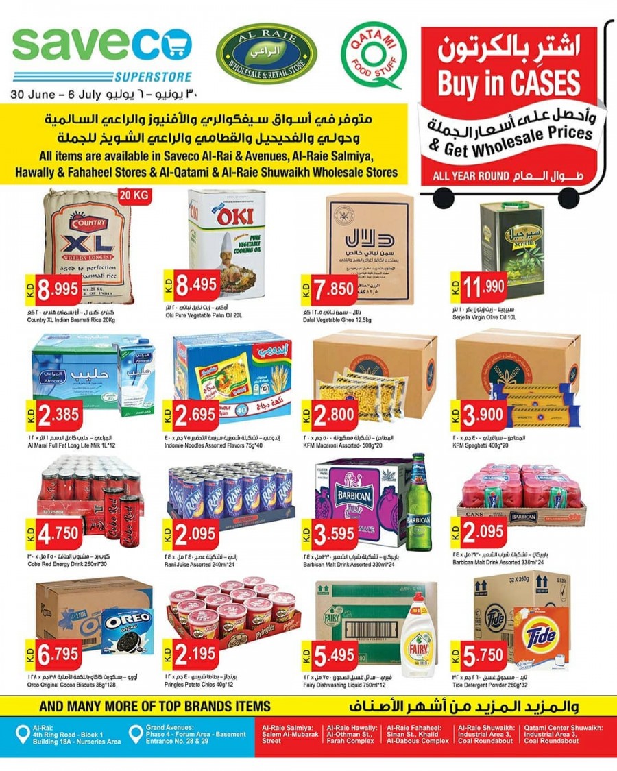 Saveco Wholesale Prices Promotion