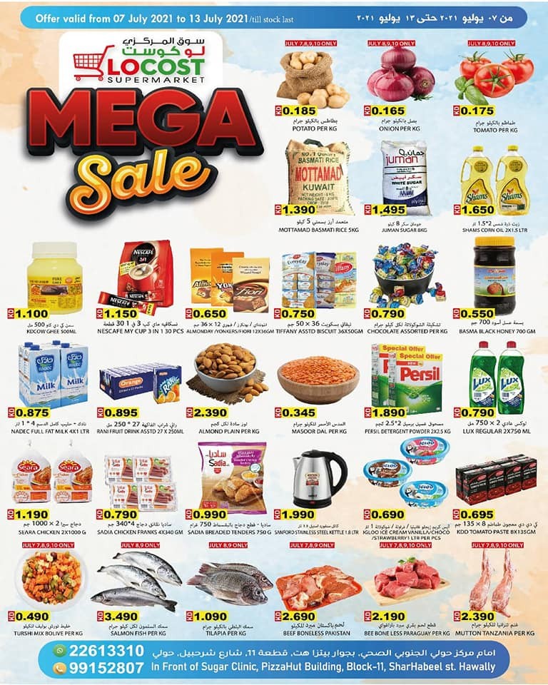 Locost Supermarket Mega Sale