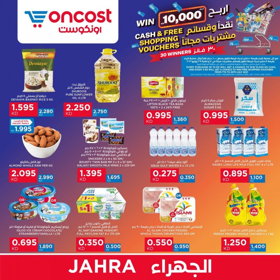 Oncost Jahra Great Promotion
