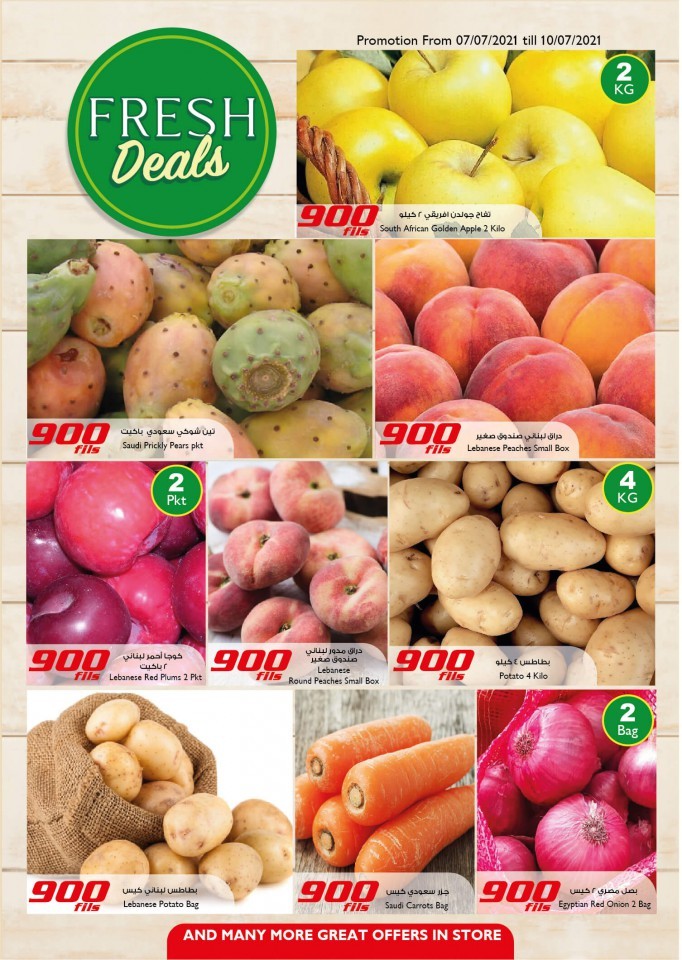 Weekday Fresh Deals