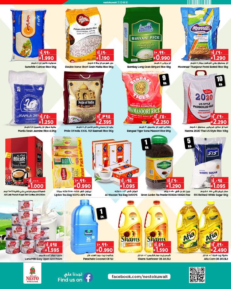Nesto 7 Days Big Deals