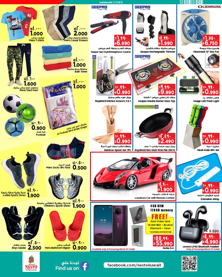 Nesto 7 Days Big Deals