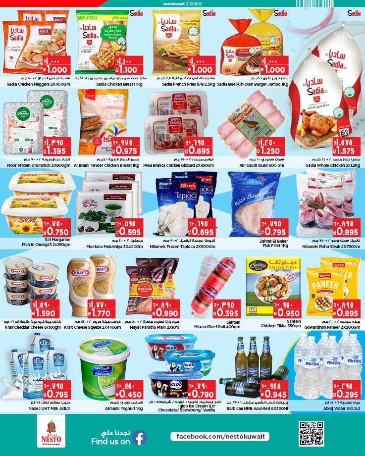 Nesto 7 Days Big Deals