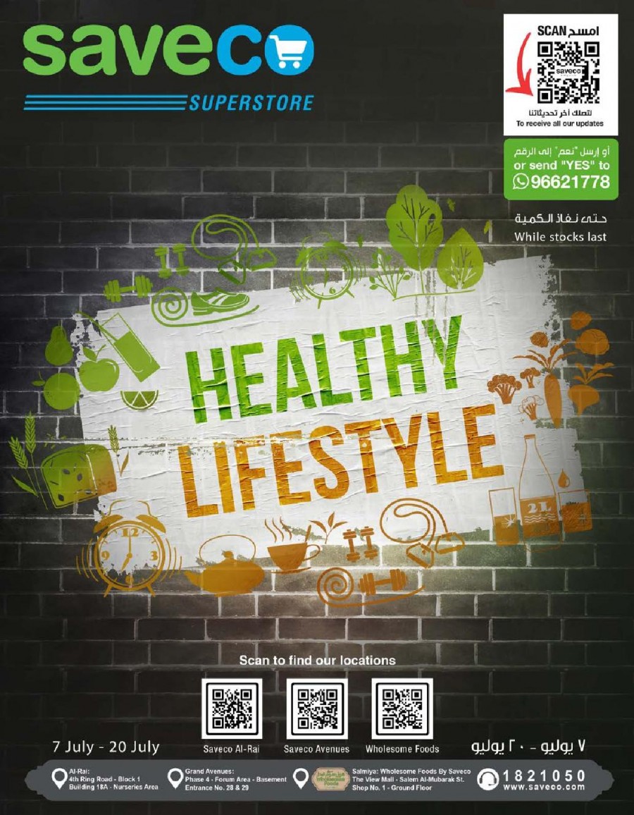 Healthy Lifestyle Super Deals