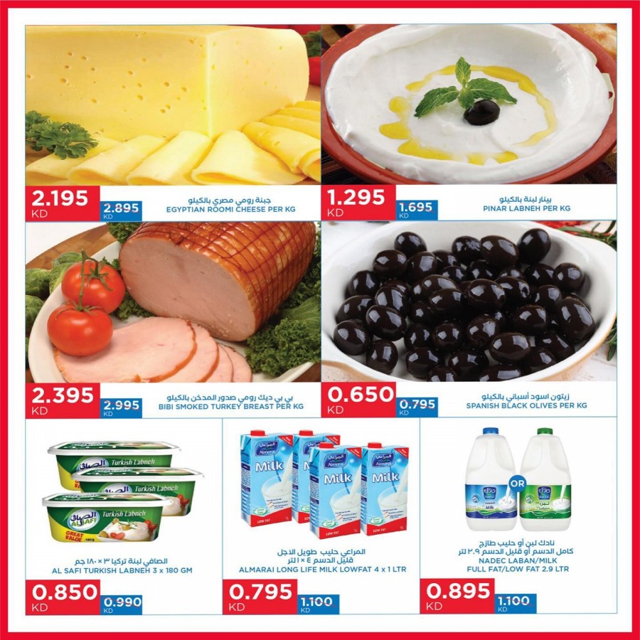 Oncost Amazing Offers