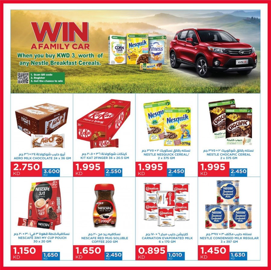 Oncost Amazing Offers